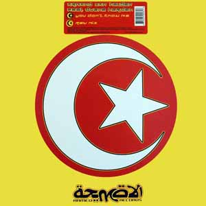 ARMAND VAN HELDEN FEAT DUANE HARDEN / YOU DON'T KNOW ME