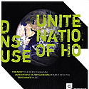 VARIOUS / UNITED NATION OF HOUSE
