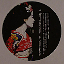 ALLAN BANFORD / WHITE GEISHAS EP